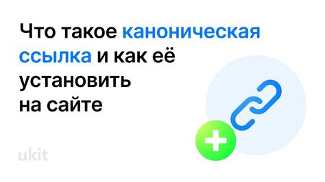 Что такое заблокированная ссылка и как она влияет на сайт?