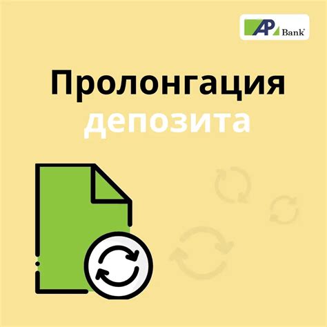 Что такое загрузка депозита и как она работает