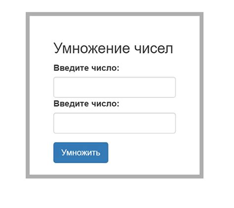 Что такое значение input value?