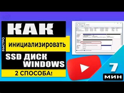 Что такое инициализация сервера?