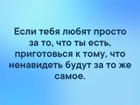 Что такое истинная любовь к ребенку?