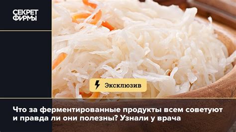 Что такое исходные продукты и зачем они нужны?