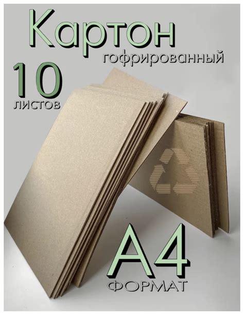 Что такое картон Т24?