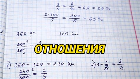 Что такое категоричное отношение?