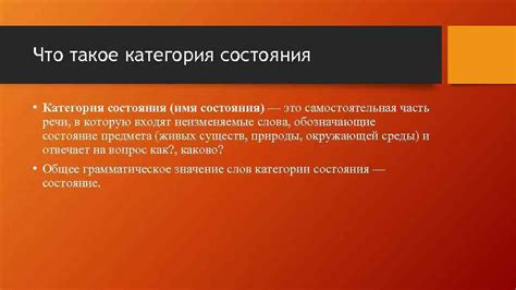 Что такое категория USDD?