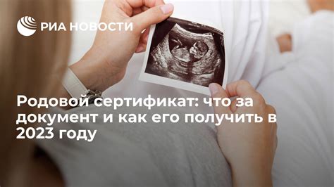 Что такое класс применения 23 и зачем он нужен?