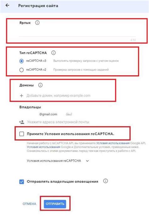 Что такое код captcha