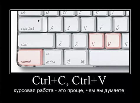 Что такое комбинация Ctrl+C?