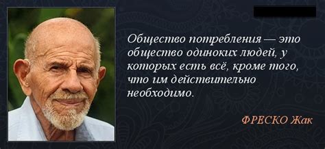 Что такое коря и как его понимает современное общество