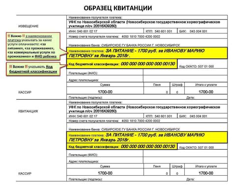 Что такое коэффициент КБК страховки?