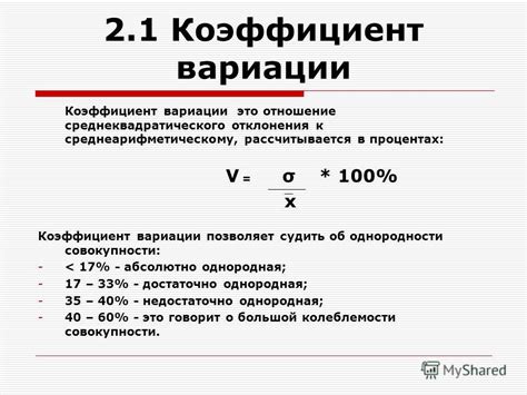 Что такое коэффициент позитива?