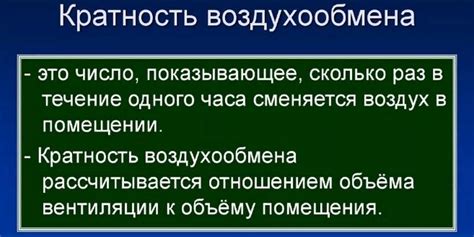 Что такое кратность оборота средств?