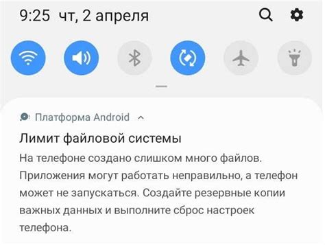 Что такое лимит файловой системы у Samsung A10?