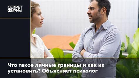 Что такое личные соображения?