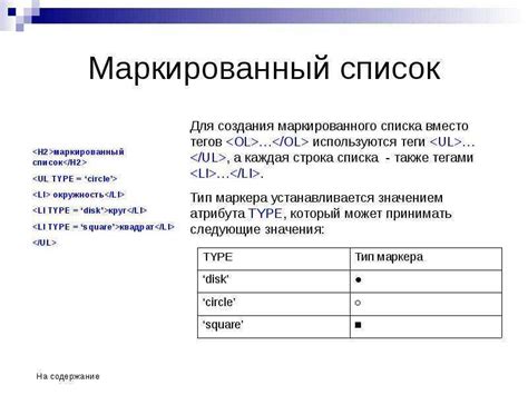 Что такое маркированный препарат?