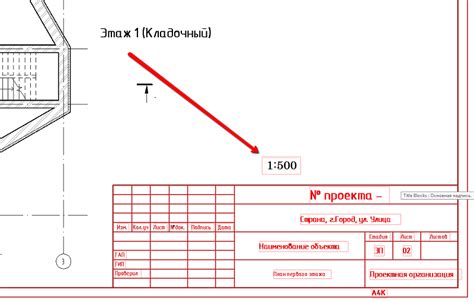 Что такое масштаб чертежа 2:1?