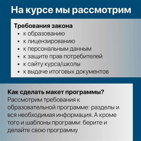 Что такое методическое сопровождение урока?