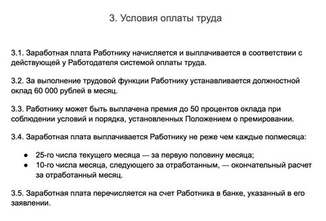 Что такое минимальный оклад и как его определить