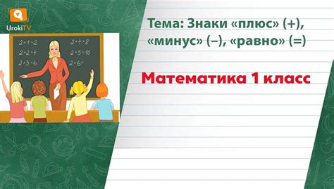 Что такое минус степень по алгебре?