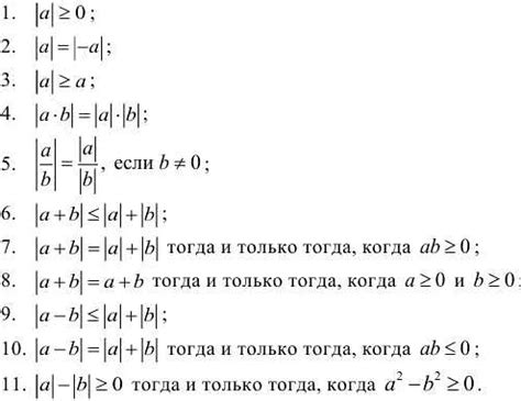 Что такое модуль и как его раскрывать?