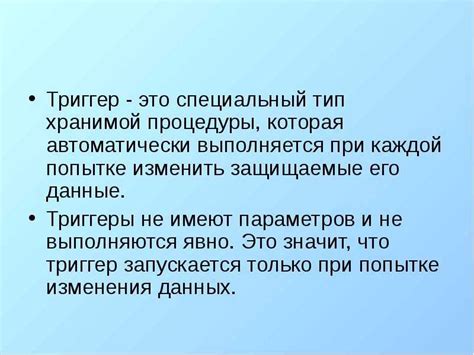 Что такое навыки предотвращения триггеров