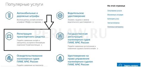 Что такое наименование бенефициара?