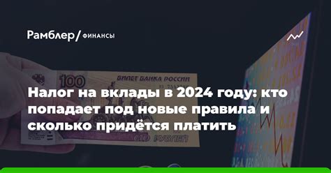 Что такое налог статус 13 и кто попадает под его действие