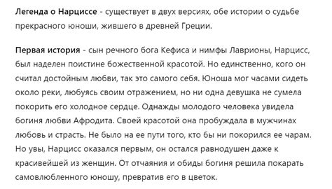 Что такое нарциссизм и как он проявляется?