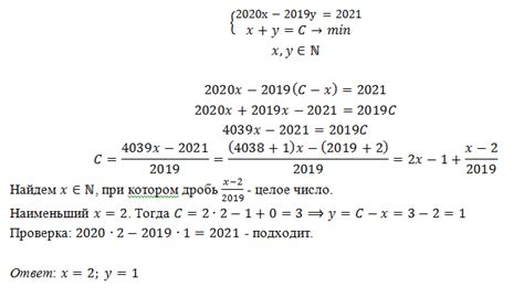 Что такое натуральное решение уравнения