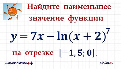 Что такое натуральный логарифм и зачем он нужен?