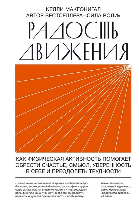 Что такое невозмутимость и как ее достичь?