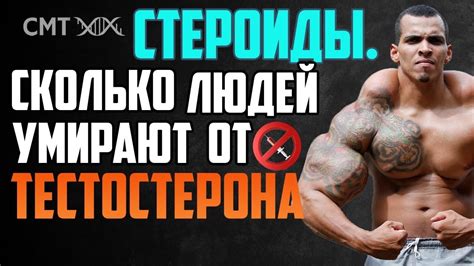 Что такое негалогенизированный синтетический стероид?