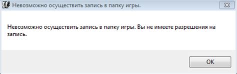 Что такое недопустимые символы в пути к папке?