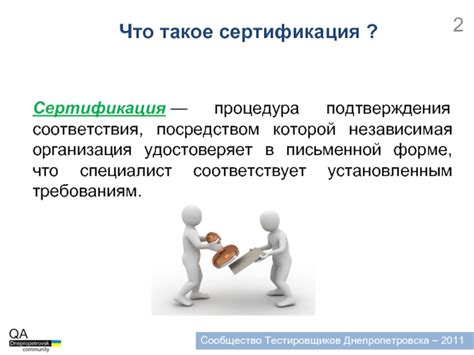 Что такое независимая организация?