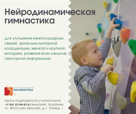 Что такое нейродинамическая гимнастика?