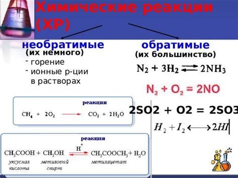 Что такое необратимые процессы?