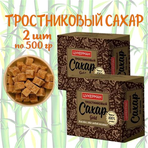 Что такое нерафинированный тростниковый сахар?