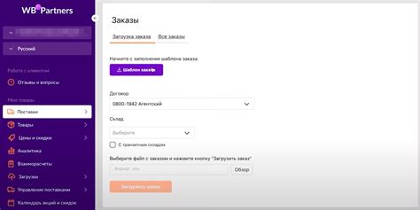 Что такое не залитые школьные короба вайлдберриз?