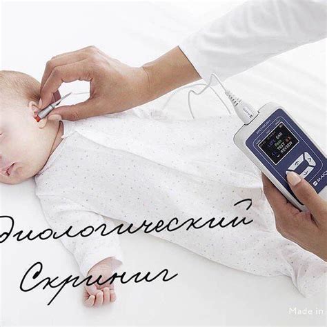 Что такое низкий результат скрининга?