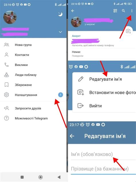 Что такое ник в Телеграм?