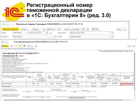 Что такое номера ГТД и какие функции выполняют?