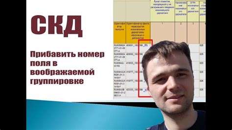 Что такое номер по порядку?