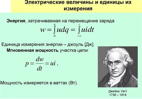 Что такое номинальная мощность миксера?