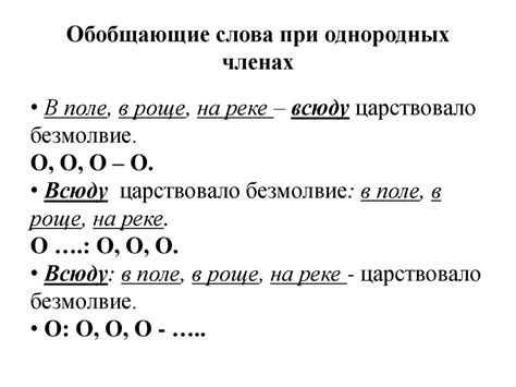 Что такое обобщающие вопросы?