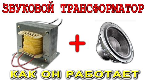 Что такое оброчный стан и как он работает?