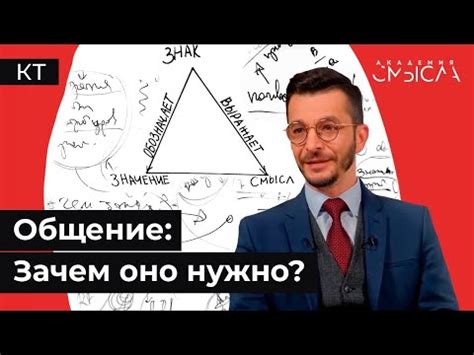 Что такое общение по скрипту и зачем оно нужно?