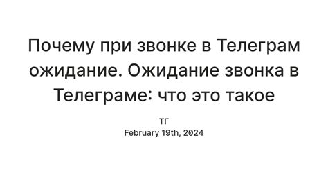 Что такое ожидание авторизации и как это сказывается на процессе?