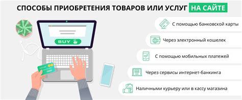 Что такое оплата натурой?