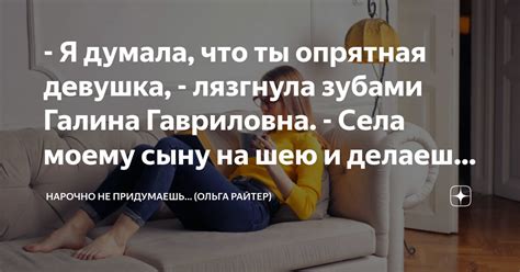 Что такое опрятная девушка и что входит в ее образ