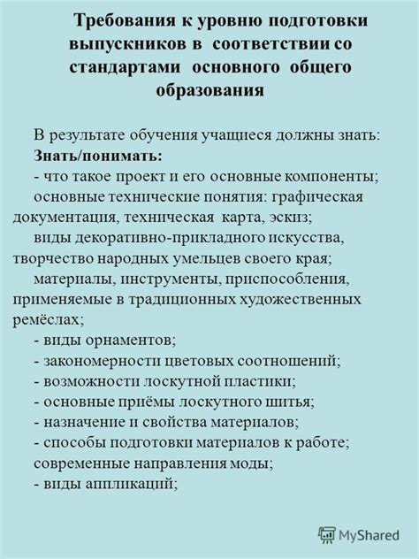 Что такое оригинал? - Понимание основного понятия